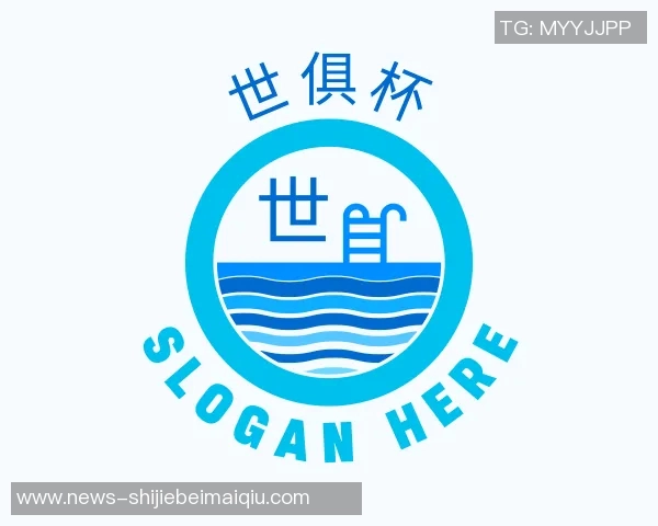 世俱杯买球丹麦对瑞士精彩对决在线直播全程回放与分析