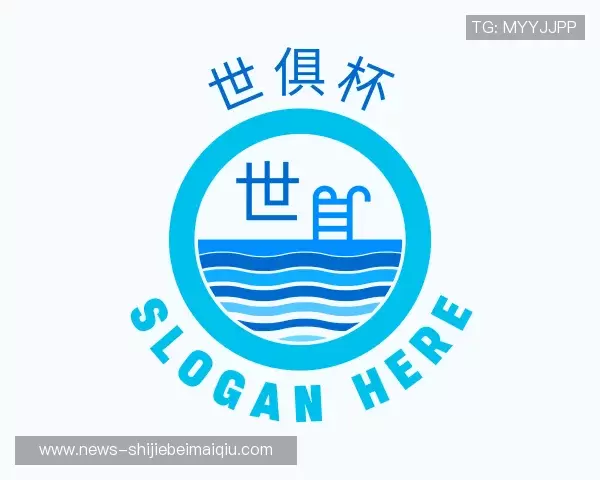 知道世俱杯买球
